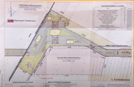«Пропускний» проект: на Закарпатті побудують новий пункт пропуску