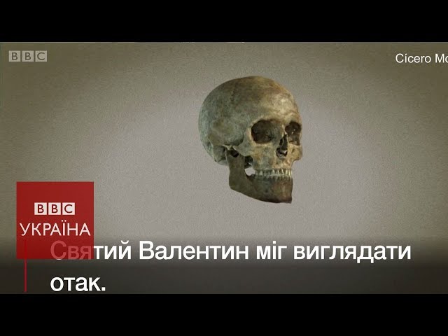 Забудьте про сердечка: який узагалі вигляд мав святий Валентин?