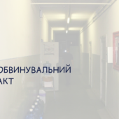 Мукачівця судитимуть за розбійний напад та крадіжку понад півмільйона гривень