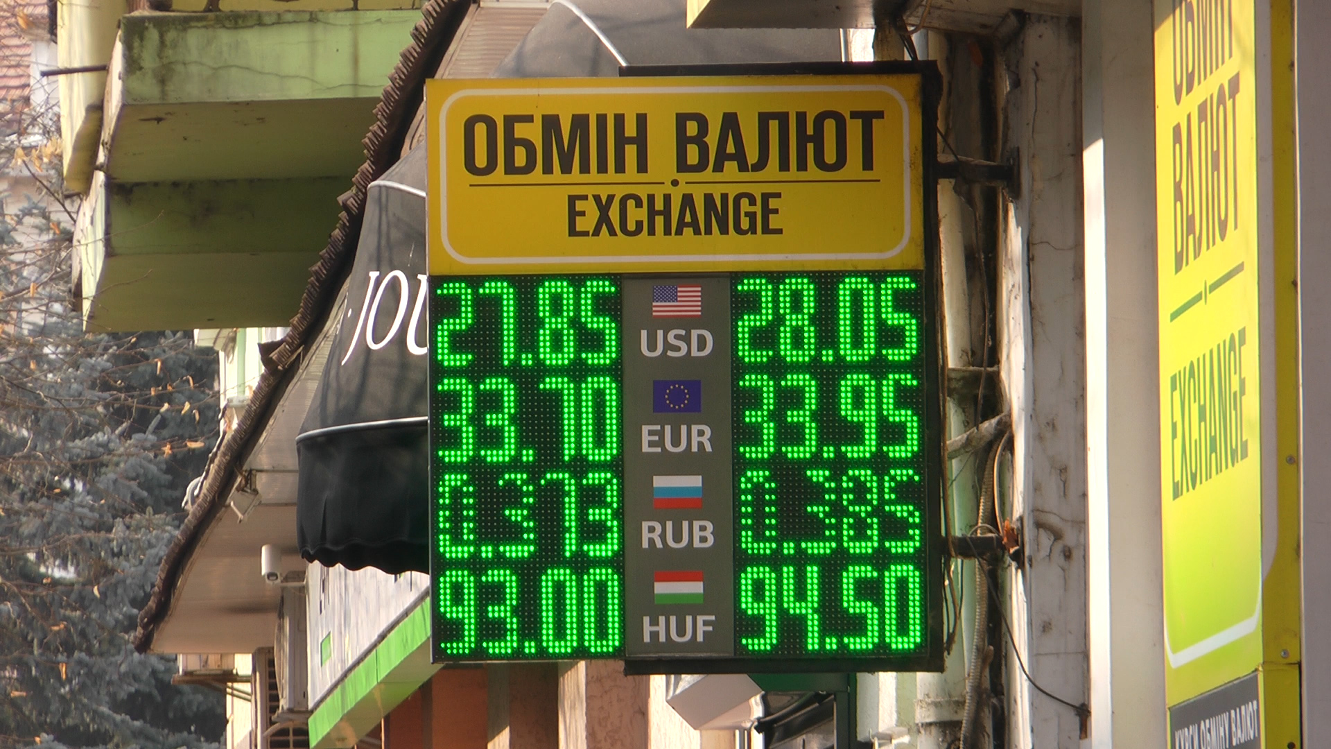 Коливання валюти: яким буде курс валют перед Пасхою?