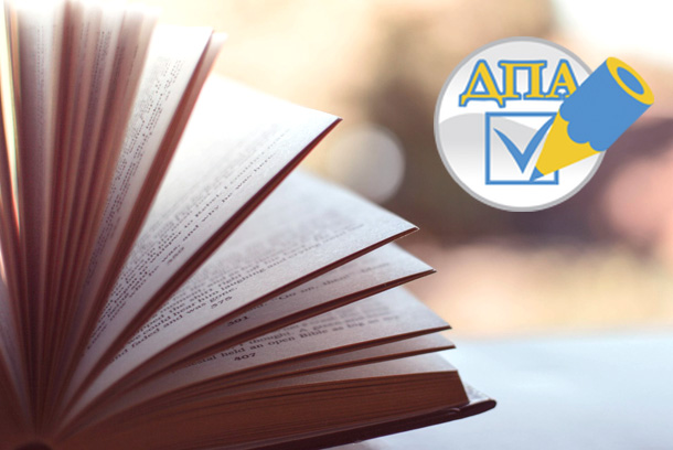 У 2021 році учнів 4-х та 9-х класів звільнено від ДПА