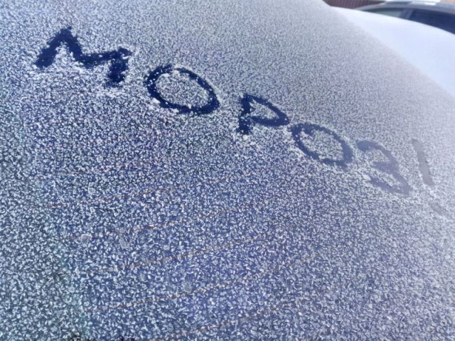 На Закарпаття чекає суттєве похолодання: -13 градусів морозу