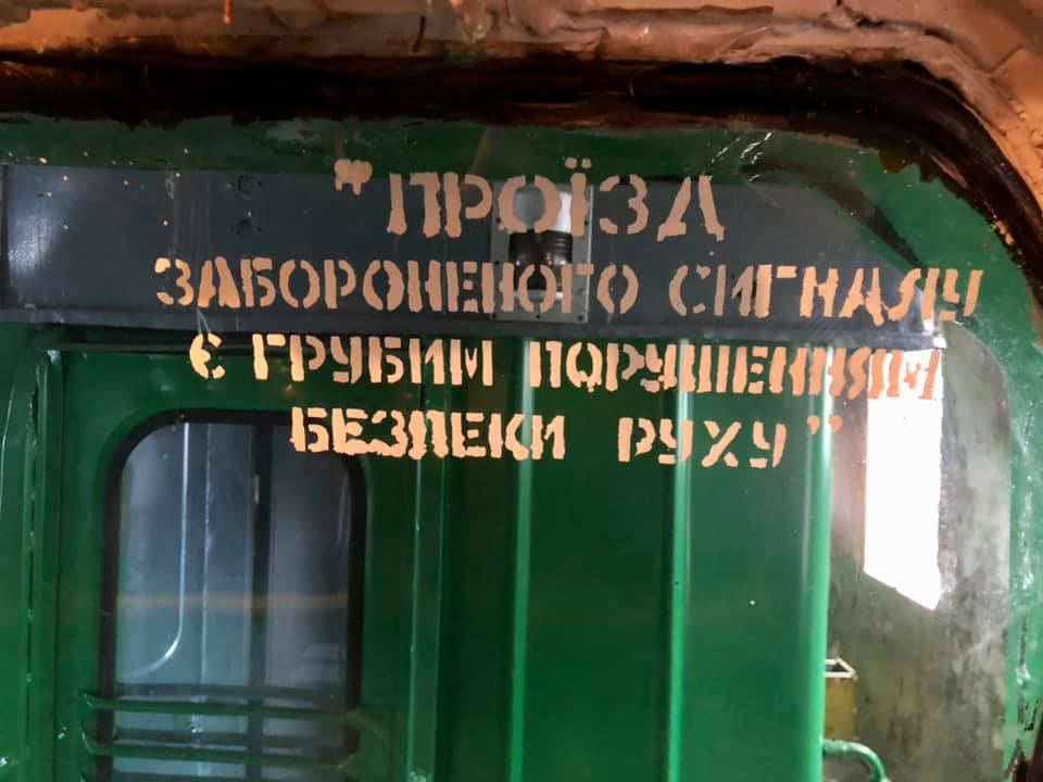 Депо Боржавської вузькоколійки: у Берегові пройшла організована екскурсія