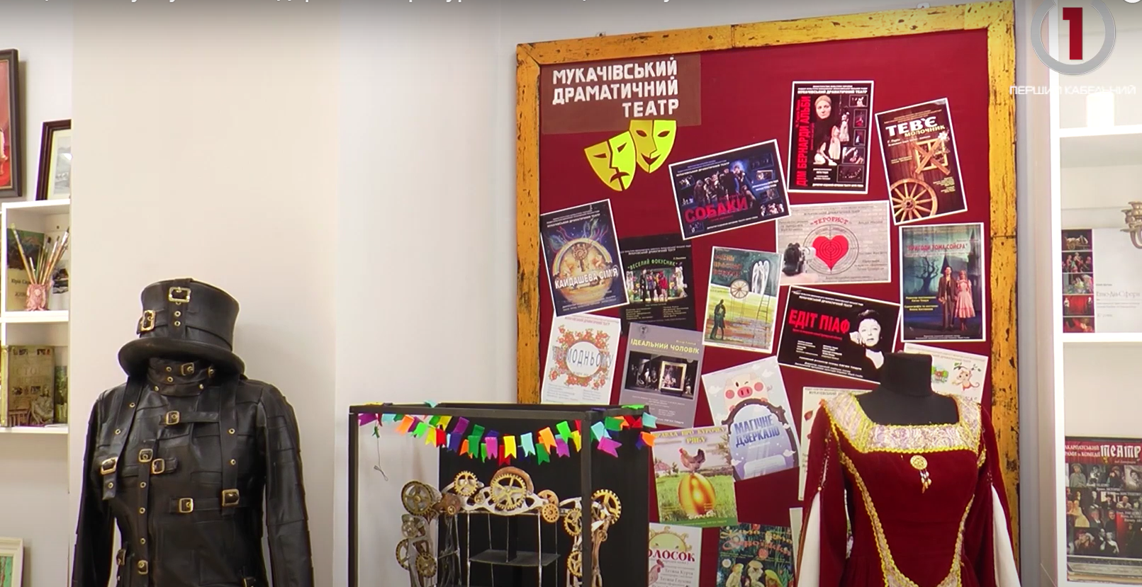 Громадська ініціатива: у Мукачеві відкрили літературно-мистецький музей