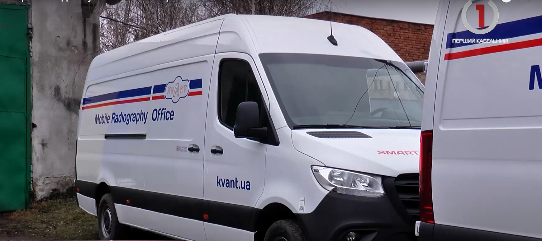 Закарпаття отримало два сучасні мобільні рентген кабінети