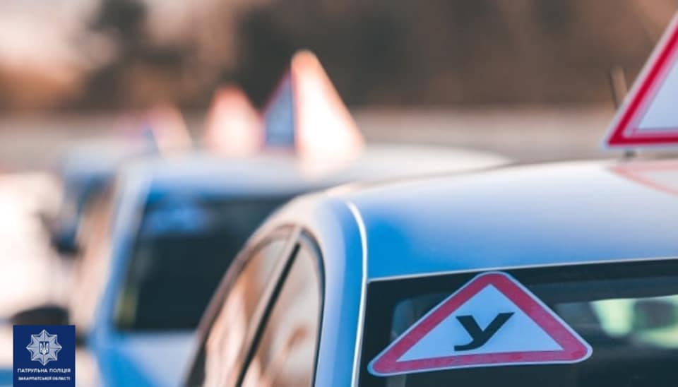 Закарпатські патрульні посилено перевірятимуть, як їздять курсанти автошколи