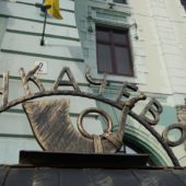 Культурна трансформація: у Мукачеві планують створити дизайн-код міста