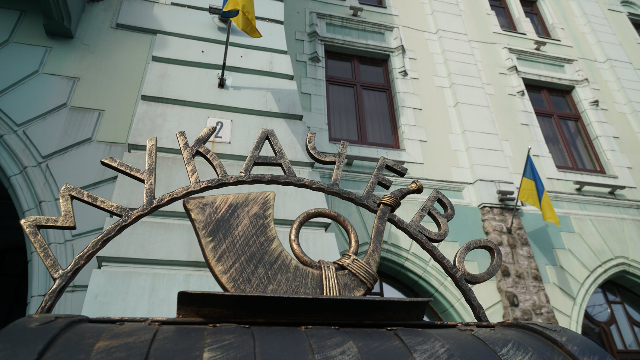 Культурна трансформація: у Мукачеві планують створити дизайн-код міста