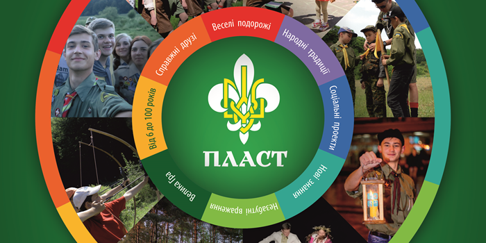 У Мукачеві виділять понад півмільйона гривень на підтримку пластунів