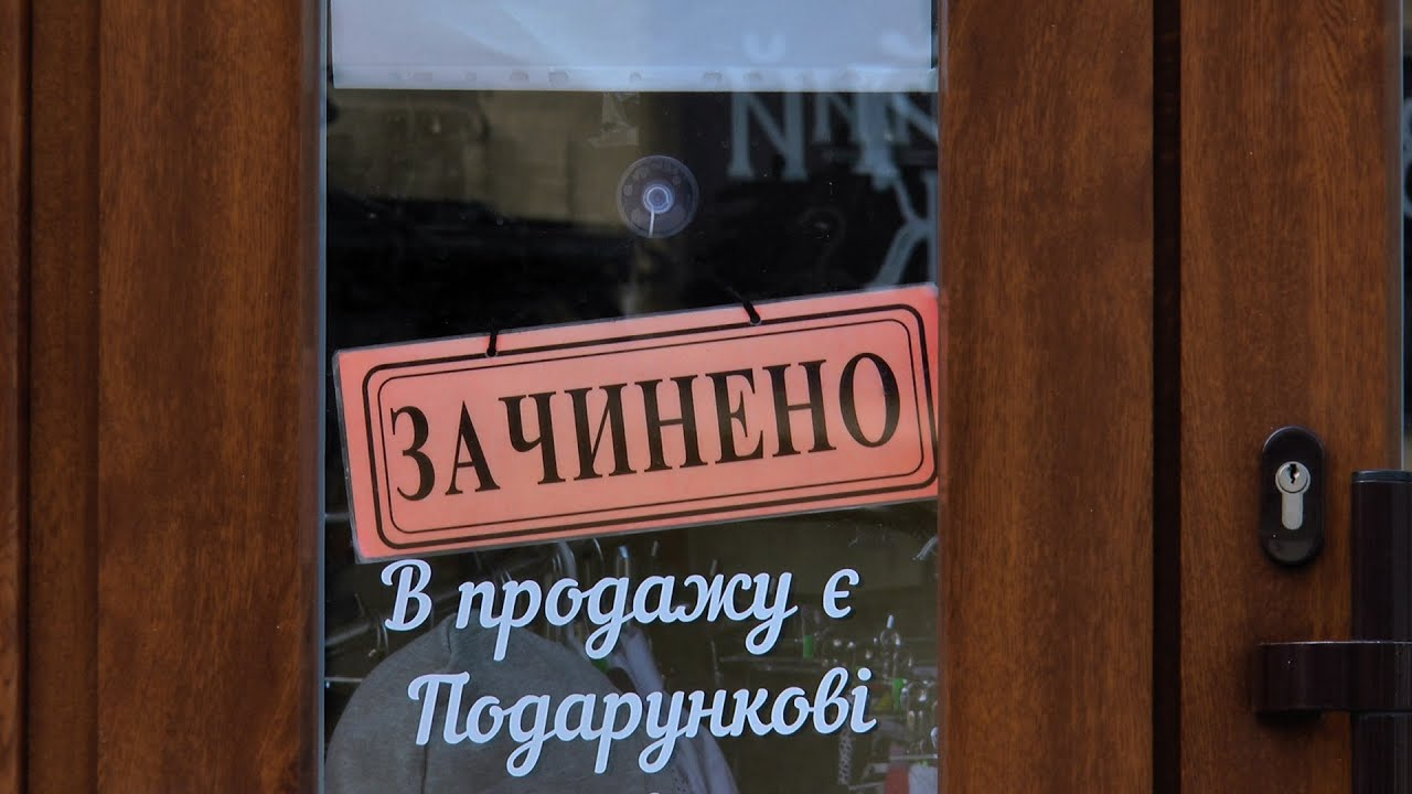 «Коронабізнес»: як вижити під час пандемії?