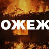 Палають обидві будівлі: масштабна пожежа на Тячівщині – пряме включення