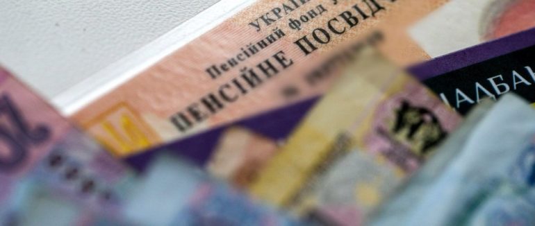 Калькулятор розрахунку пенсії: як дізнатися розмір своєї майбутньої виплати