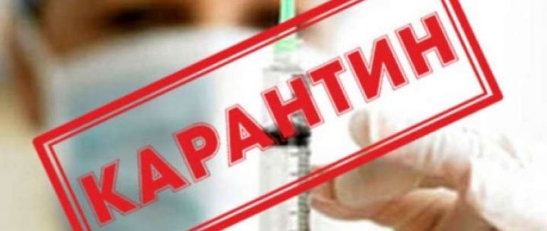 У Мукачеві посилюють карантинні заходи