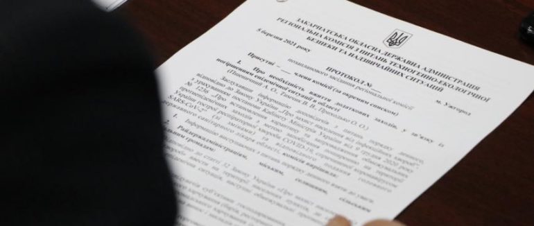 Критична ситуація із захворюванням: на Закарпатті ввели обмежувальні заходи