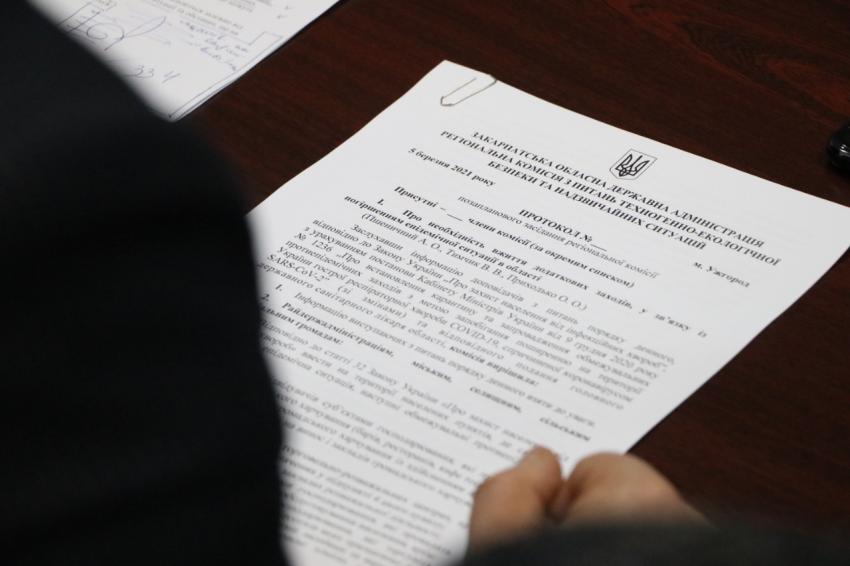 Критична ситуація із захворюванням: на Закарпатті ввели обмежувальні заходи