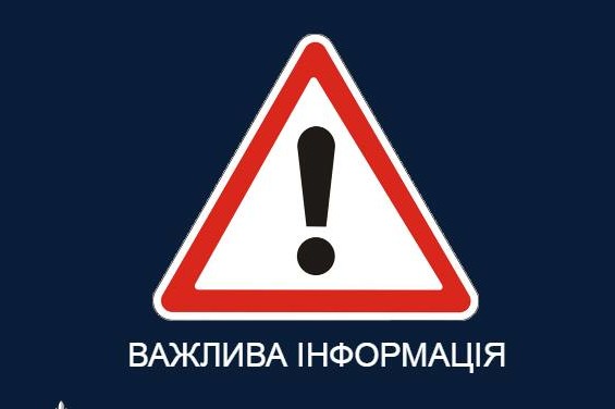 До уваги водіям: на Закарпатті поліція посилює перевірки