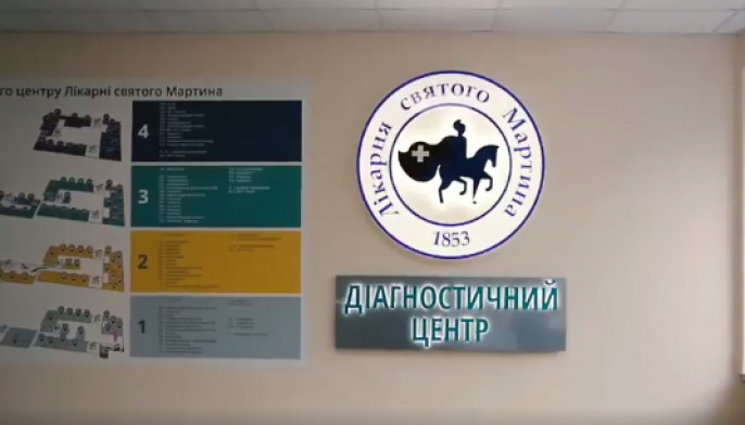 В Мукачеві запроваджують доступ містянам до власних медичних карток 