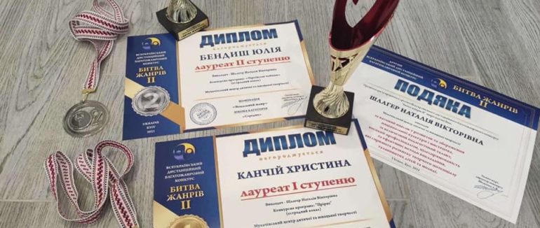 Юні мукачівські вокалістки здобули перемогу на Всеукраїнському конкурсі “Битва жанрів ІІ”