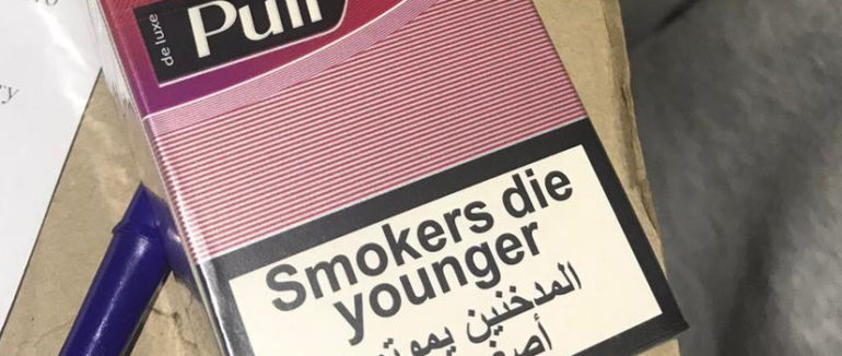 Інформація від закарпатських податківців: більше 10 фактів торгівлі цигарками невідомого походження