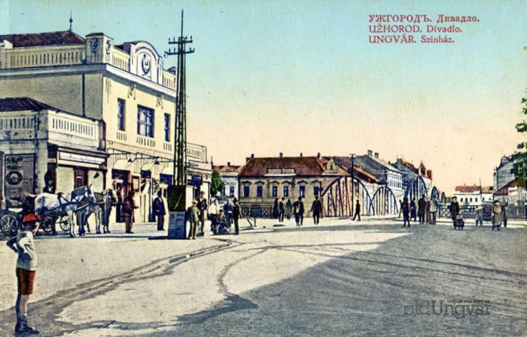 Старовинні листівки Ужгорода: як виглядав обласний центр Закарпаття 100 років тому