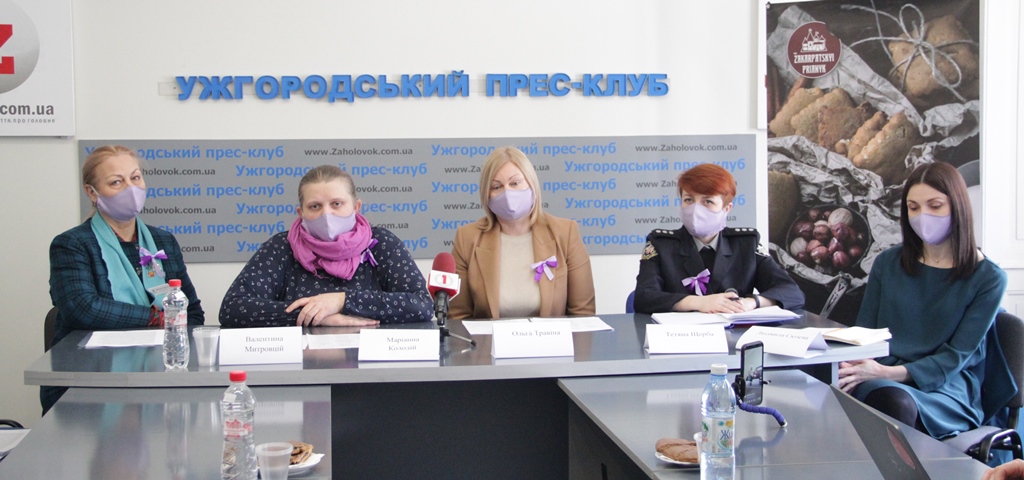В Ужгороді відбулася пресконференція до Міжнародного дня захисту прав жінок і миру