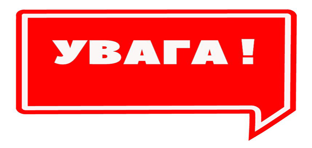 В середу під стінами ОДА підприємці міста Ужгорода готують акцію протесту