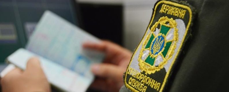 На КПП “Лужанка” затримали 25-річного хулігана