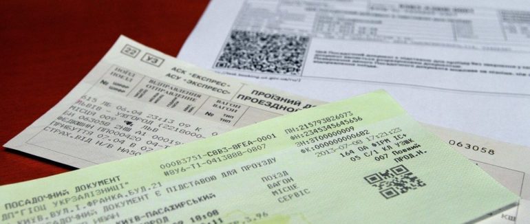 Від квітня “Укрзалізниця” почне підвищувати ціни на квитки