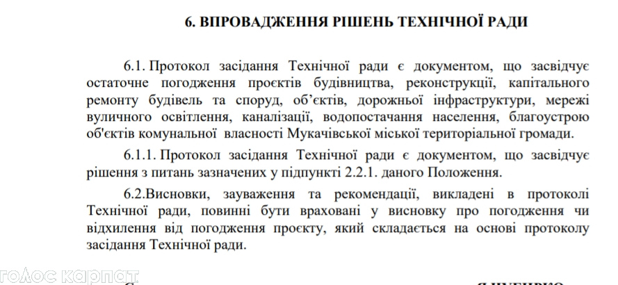 Таксисти-нелегали: у Мукачеві наводитимуть лад з нелегальними пасажирськими перевезеннями