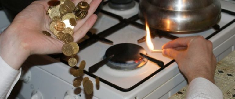 В Україні можуть на рік установити фіксовану ціну на газ для населення