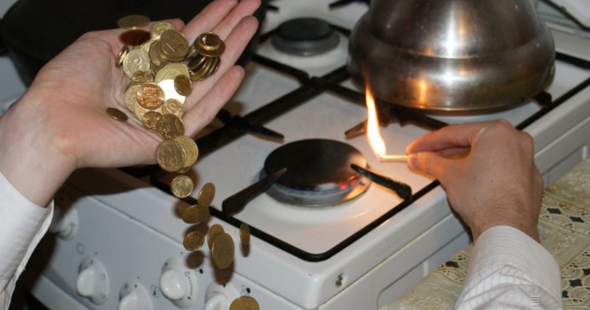В Україні можуть на рік установити фіксовану ціну на газ для населення