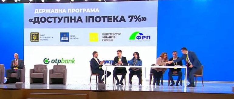 В Україні стартувала програма “Доступного житла”: перші сім’ї вже отримали кошти
