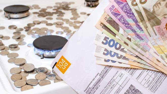 Річний тариф на газ можуть запровадити вже у травні: що очікувати?