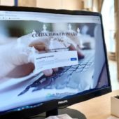 У ЦНАПі Мукачева запрацював клієнтський WEB-додаток