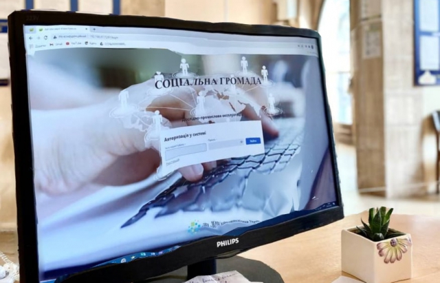 У ЦНАПі Мукачева запрацював клієнтський WEB-додаток