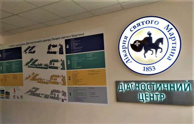 Мукачівський Діагностичний центр Лікарні святого Мартина завтра відновлює свою роботу