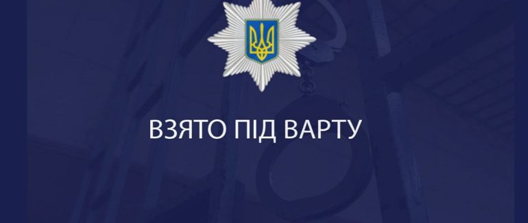 Двоє закарпатців пограбували та вбили 54-річного львів’янина