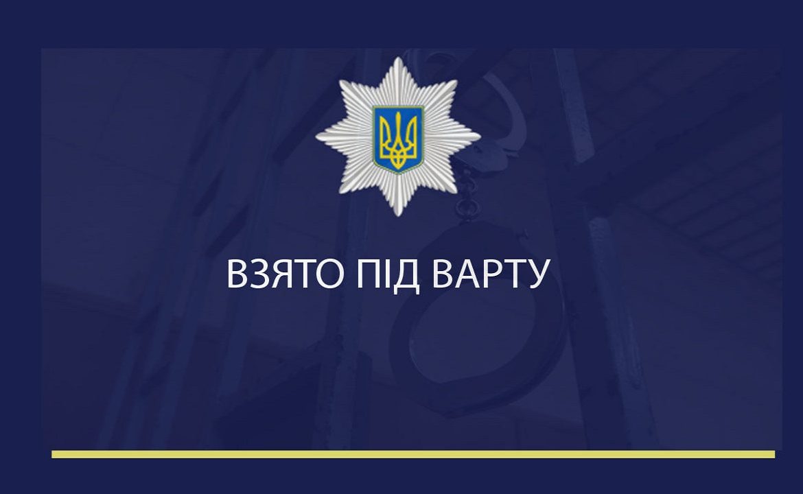 Двоє закарпатців пограбували та вбили 54-річного львів`янина