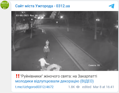 На Закарпатті п’яні “руйнівники” відлупцювали декорацію до 8 Березня