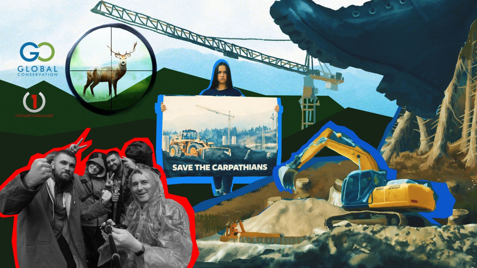 Збереження Карпат: як команда "Першого кабельного" працювала над міжнародним проектом