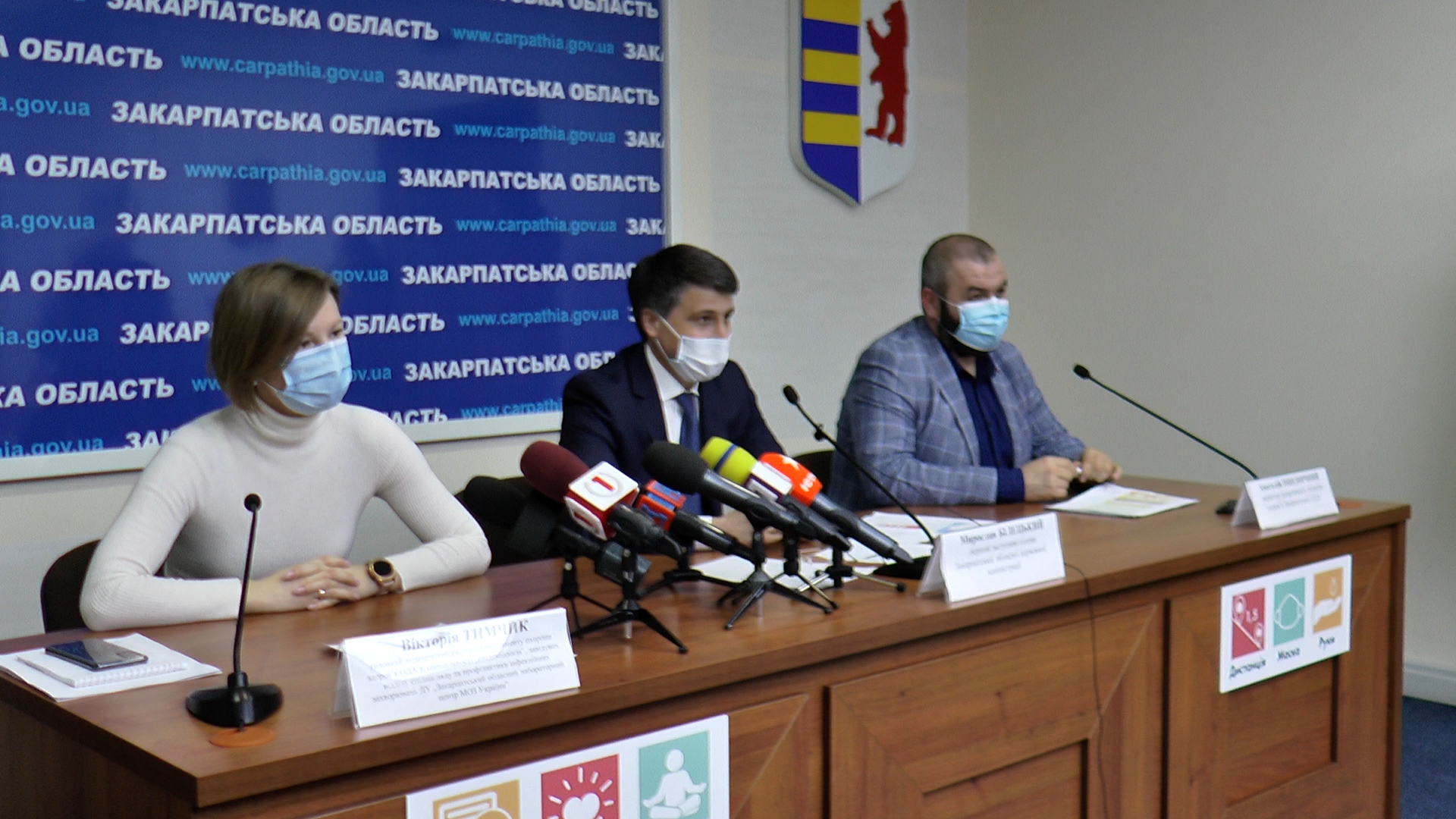 В Ужгороді розповіли про епідеміологічну ситуацію у «червоному» Закарпатті