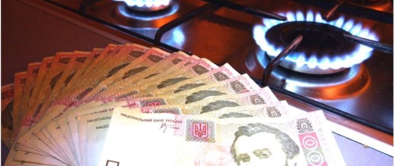 Із травня ціни на газ раховуватимуть по-новому: що очікувати споживачам