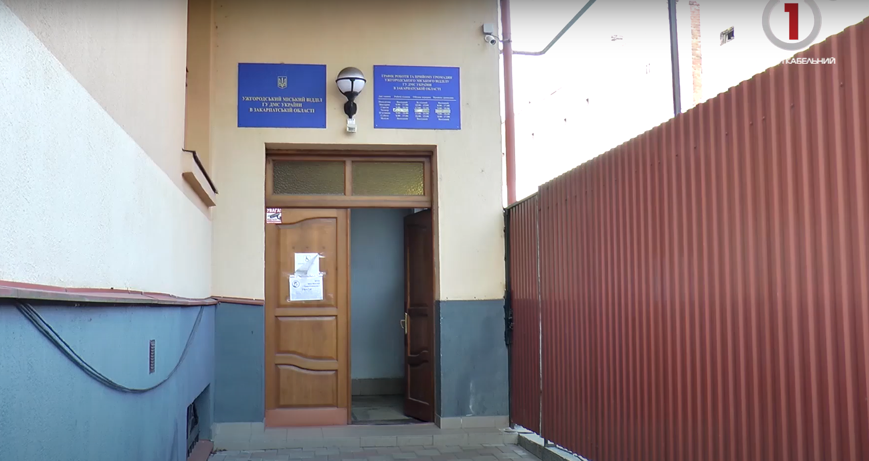 На Закарпатті з 2016 року 22 тисячі закарпатців стали власниками паспортів нового зразка