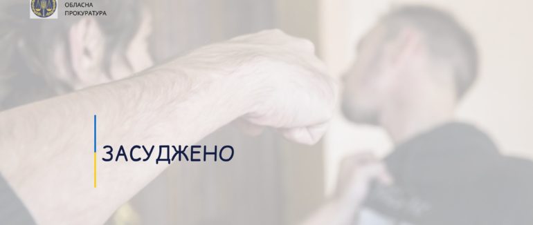 Смертельний конфлікт на Тячівщині: обвинувачених засуджено до 9 років позбавлення волі