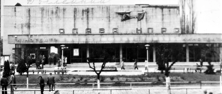 Хустщина у 70-80 роки: у мережі оприлюднили раритетну світлину міста