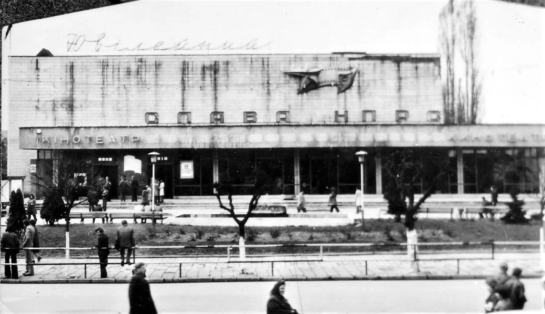 Хустщина у 70-80 роки: у мережі оприлюднили раритетну світлину міста