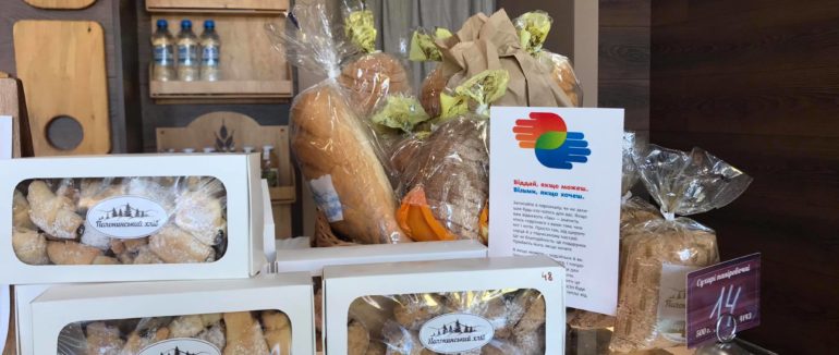 «Віддай якщо можеш – візьми якщо хочеш»: в Ужгороді закликають долучитися до благочинної справи