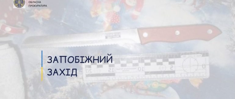 Закарпатцю за розбійний напад на пенсіонерку у Чинадієві обрано запобіжний захід