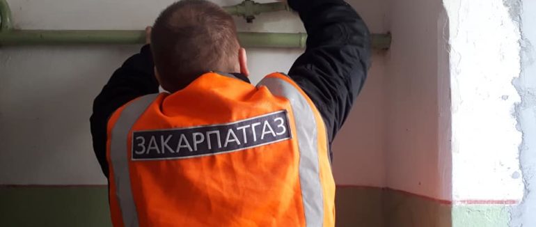 Витік газу в Ужгороді: дві сотні квартир залишились без газопостачання