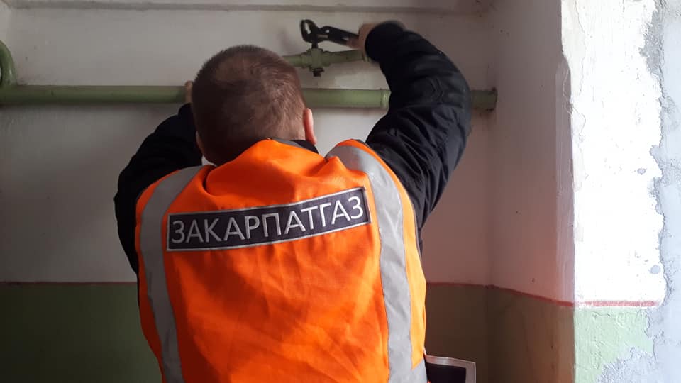 Витік газу в Ужгороді: дві сотні квартир залишились без газопостачання